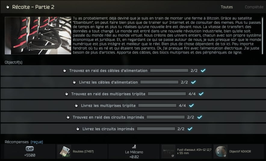 Escape from tarkov зб-014 лес. Escape from tarkov рейд сериал. Квест балет тарков. Оружейник часть 2 тарков. Гайд по оружию eft hk mp7a2.