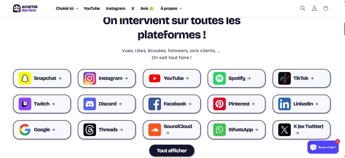 ファン購入のメイン・インターフェース