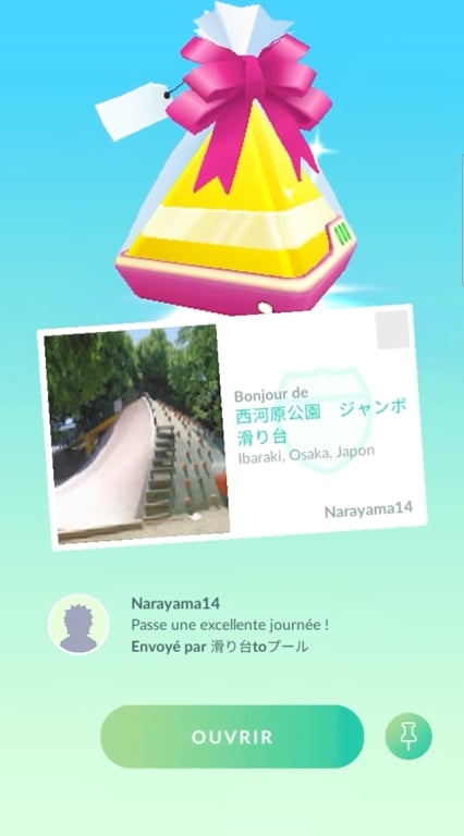 Красивая открытка, предложенная тренером из Японии в мобильной игре Pokémon GO. Карен для Alucare.fr
