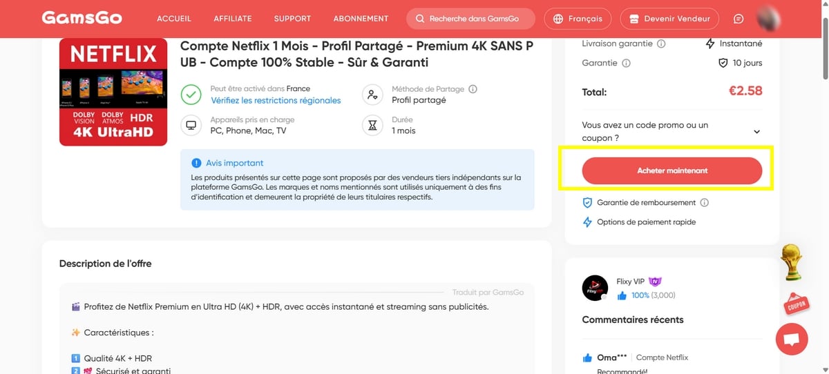 GamsGo MarketplaceでNetflixサービスを購入する