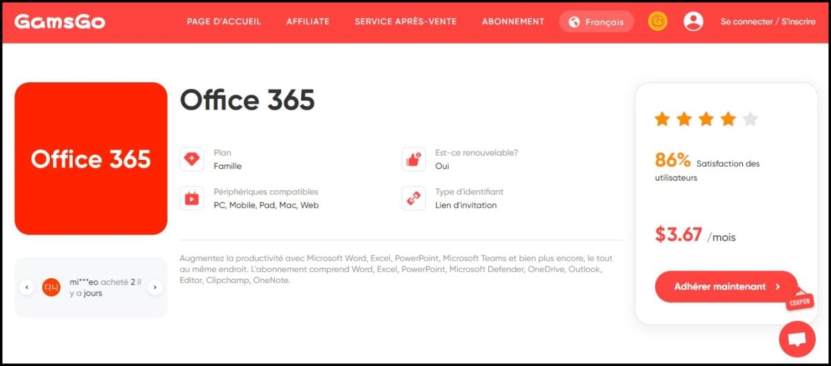 Наслаждайтесь более дешевой подпиской на Office 365 с GamsGo!