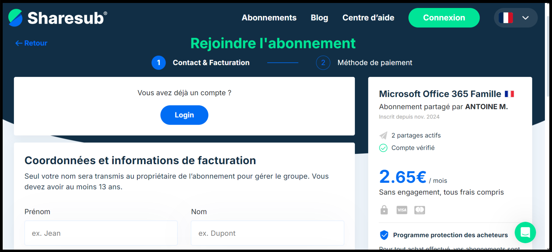 Заполните форму, чтобы перейти к оплате на Sharesub.
