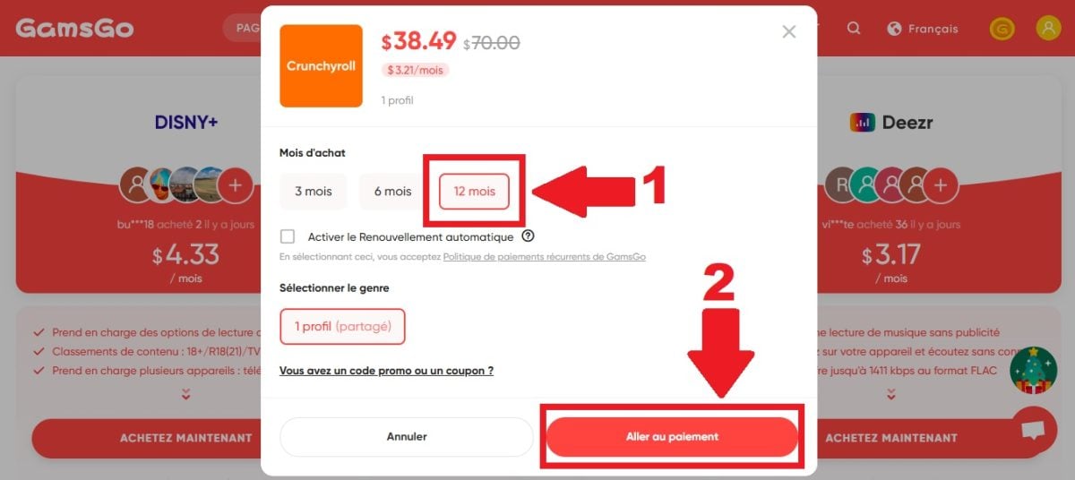 また、自動更新オプションを有効にすることで、より簡単にご利用いただけます。