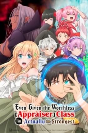 Crunchyroll Bahkan Diberikan Kelas "Penilai" yang Tidak Berharga, Saya Sebenarnya yang Terkuat