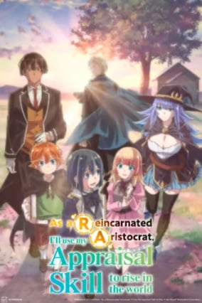 Crunchyroll Sebagai Bangsawan yang Bereinkarnasi, Saya Akan Menggunakan Kemampuan Penilaian Saya untuk Bangkit di Dunia