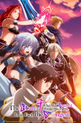Crunchyroll Penyembuh yang Dibuang dari Partainya, Nyatanya adalah yang Terkuat