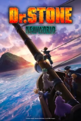 Crunchyroll Dr STONE