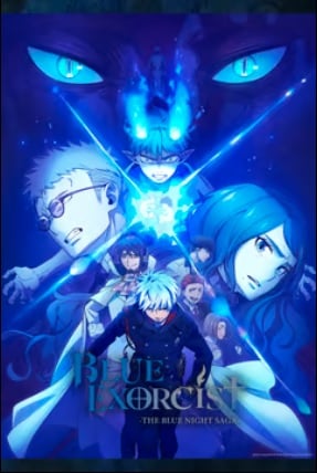Pengusir Setan Biru Crunchyroll