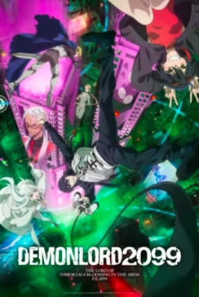 Crunchyroll DEMON LORD 2099