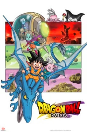 Crunchyroll Dragon Ball DAIMA