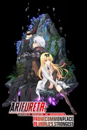 Crunchyroll Arifureta: Dari yang Biasa Menjadi yang Terkuat di Dunia
