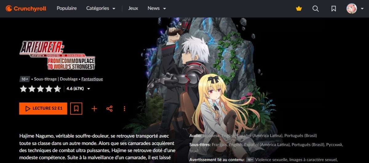 Arifureta no Crunchyroll 