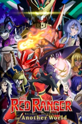 Crunchyroll Ranger Merah Menjadi Petualang di Dunia Lain