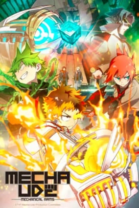 Crunchyroll Mecha-Ude: Senjata Mekanis 