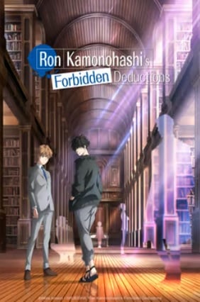 Crunchyroll Ron Kamonohashi: Detektif Gila