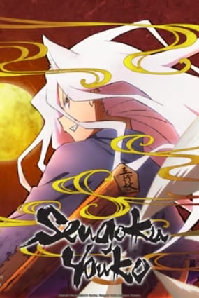 Crunchyroll Sengoku Youko