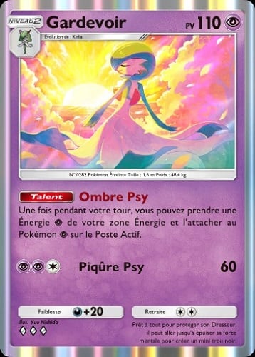 Pokemon TCG Карманный Гардевуар