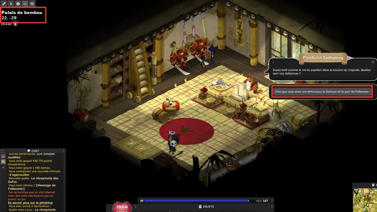 dofus 发送信息 daimya