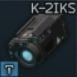 Zenit Klesch-2IKS 红外战术灯 + 激光器
