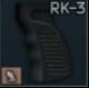 Пистолетная рукоятка Zenit RK-3 для AK