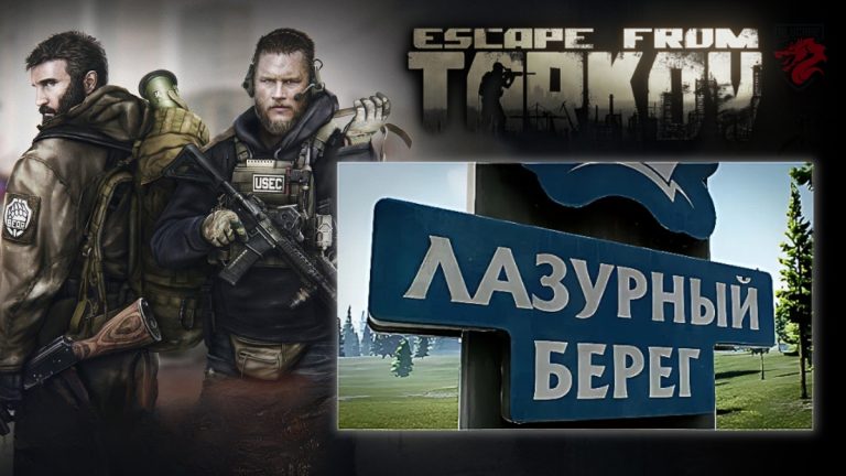 Nostalgie Tarkov Hilfe bei der Suche