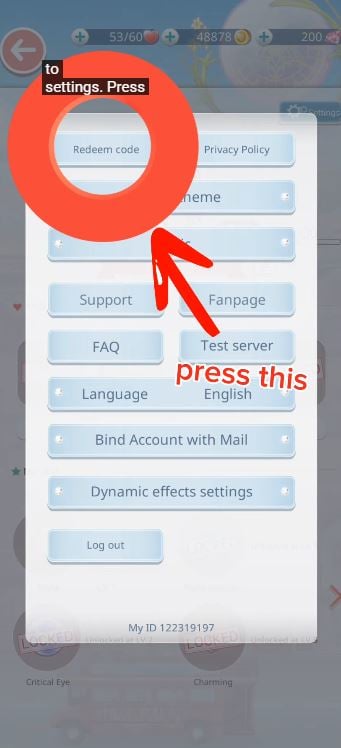Кнопка для обмена кодом