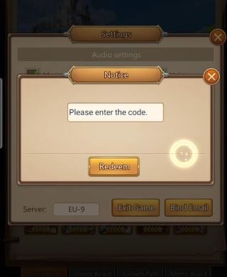 リーグ・オブ・パンテオンのコードを入力するボックス