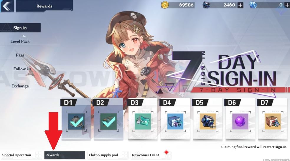 Towef of fantasyの報酬タブ