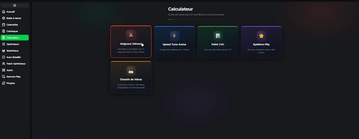 RSLTools 計算ツール：セット、宝石、レリックを用いたRaid Shadow Legendsパーティ構成